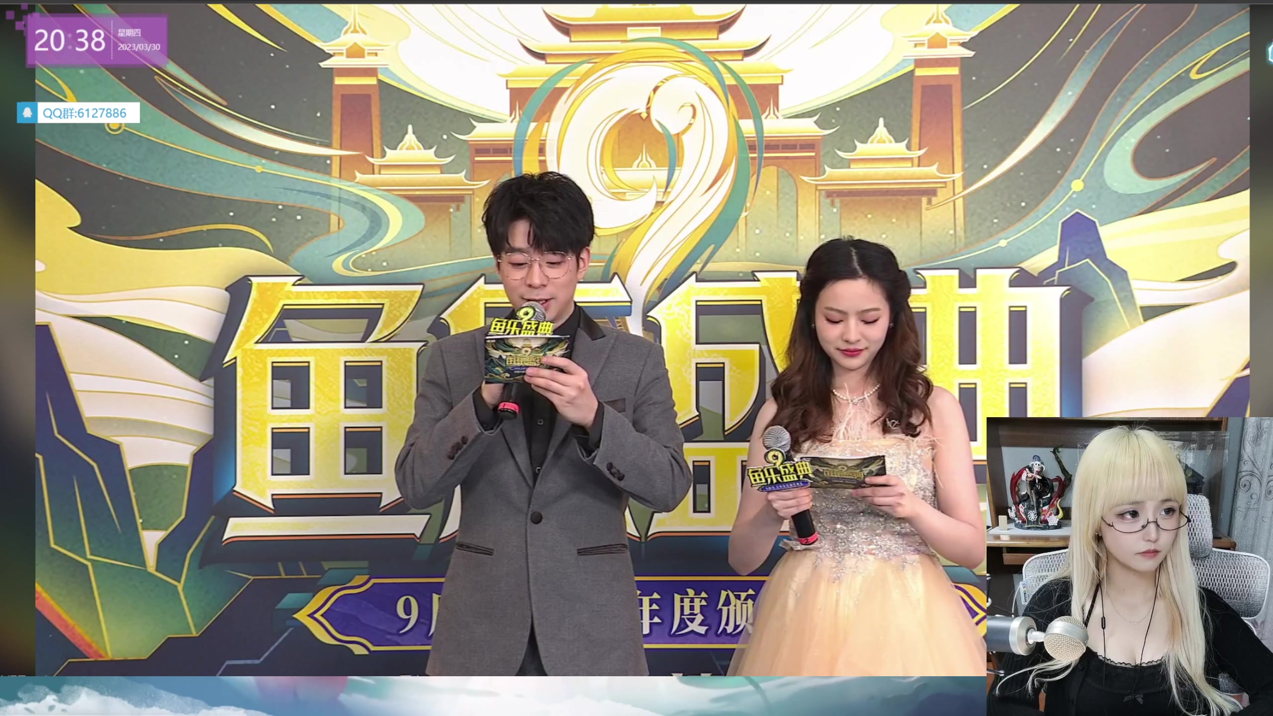 【2023-03-30 19点场】宝贝薇阿：薇：5678直播间  71825