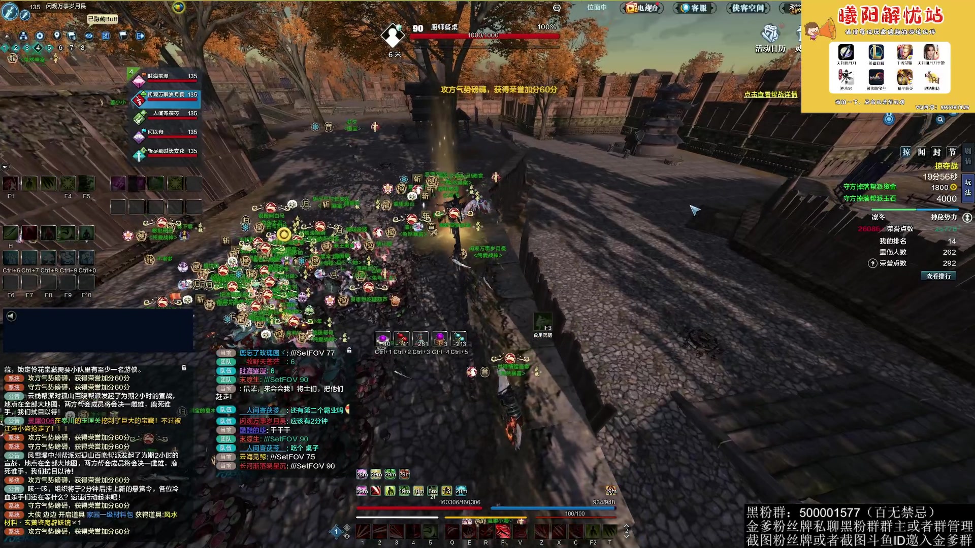 【2023-03-28 20点场】燕徊硯：阿瑟：天刀区非著名混子主播