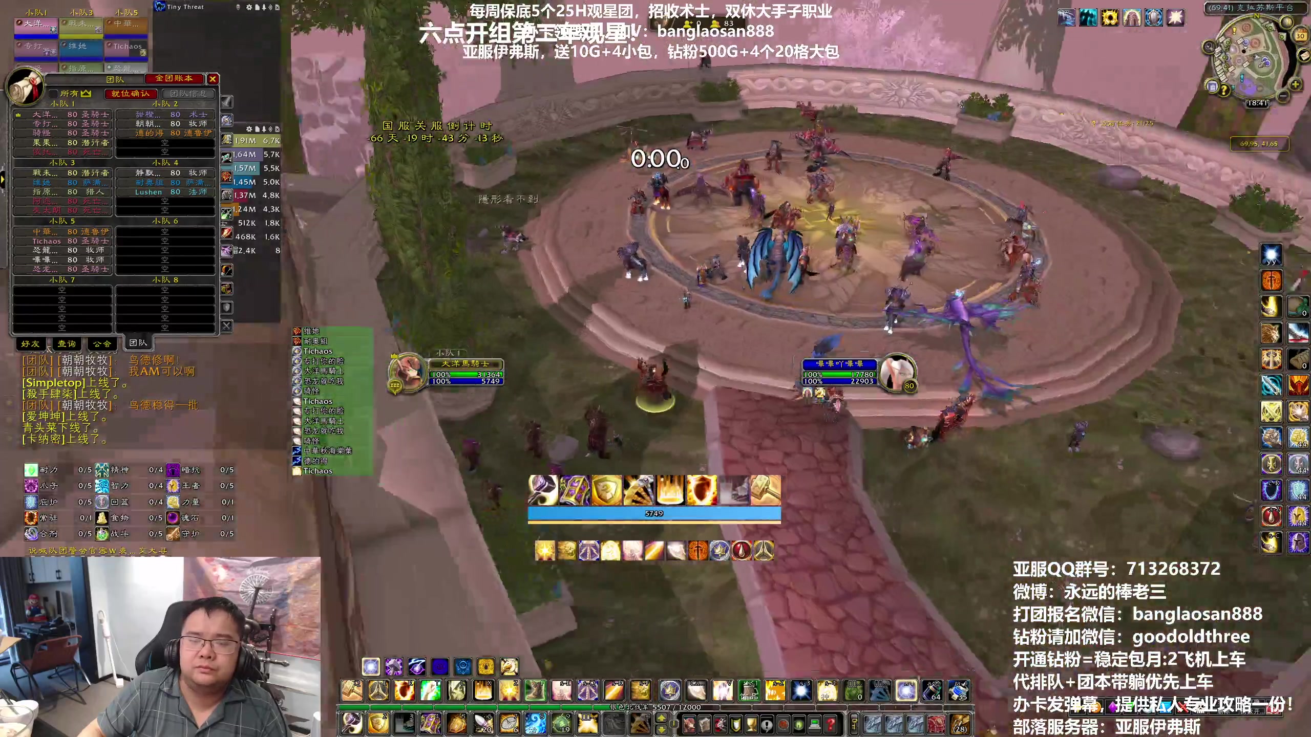 【2023-03-30 18点场】棒老三：周四双观星搞起来！