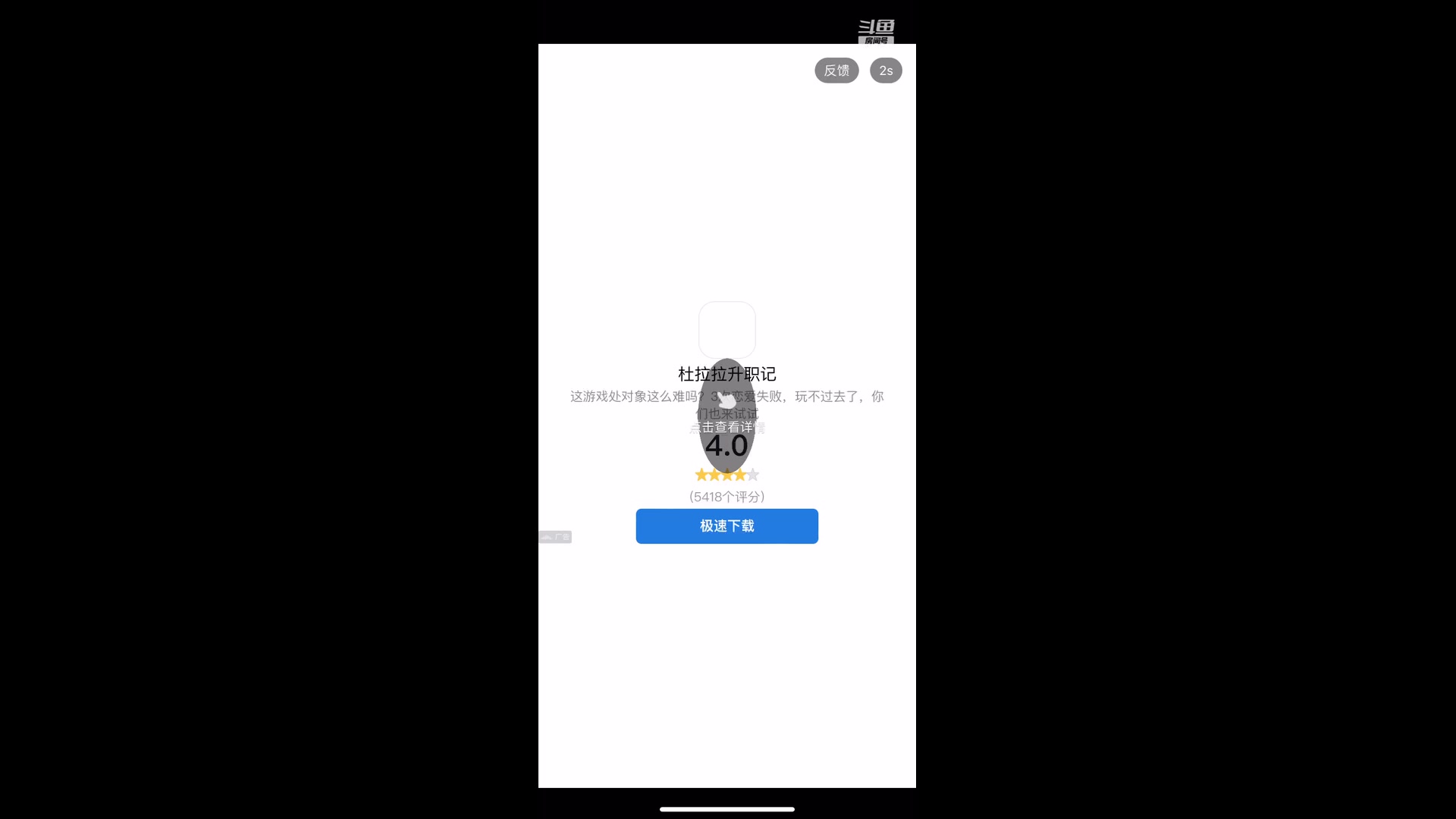 【2023-03-29 09点场】凌月电竞888：太阳塔后二月健身三月又剧游感冒两周终好3