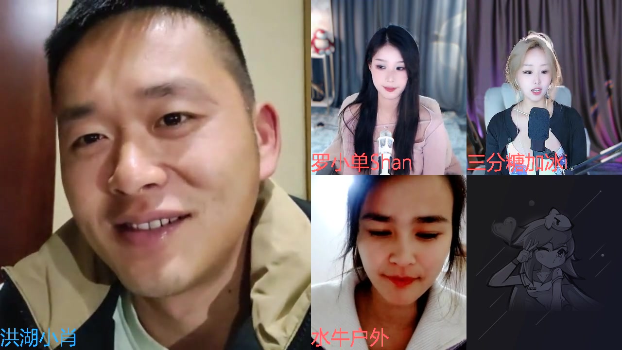 【2023-03-29 22点场】洪湖小肖：今天做海鲜美食