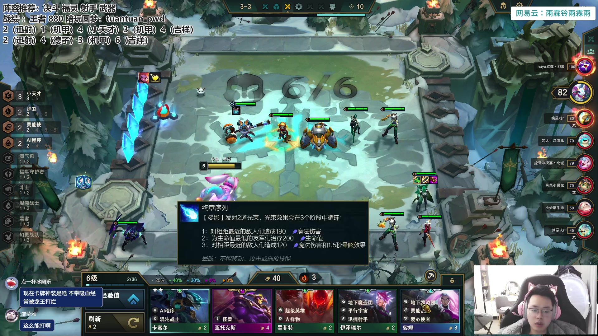 【2023-03-30 15点场】迅哥丶雨霖铃：国服开冲咯！