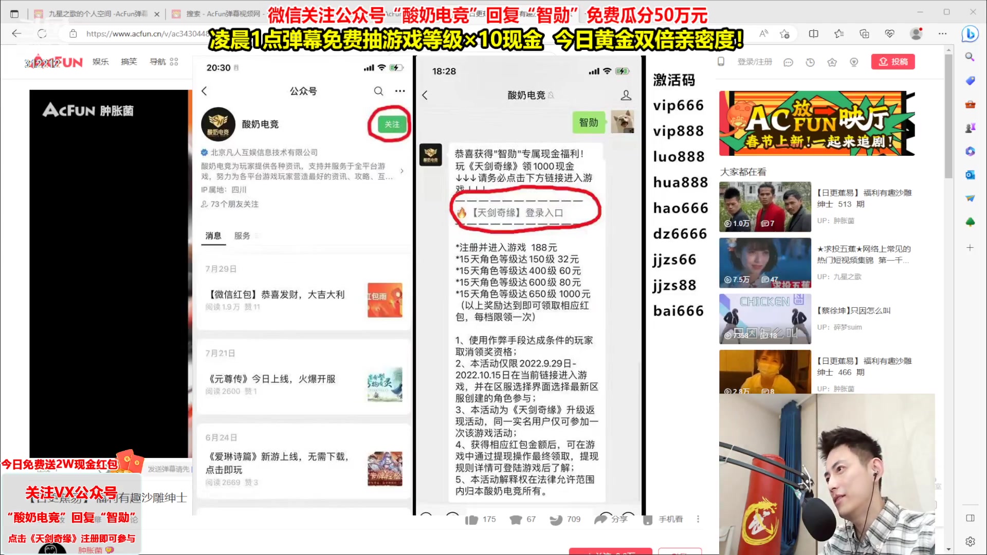 【2023-03-30 01点场】智勋勋勋勋：智勋：重生之我是陪玩~