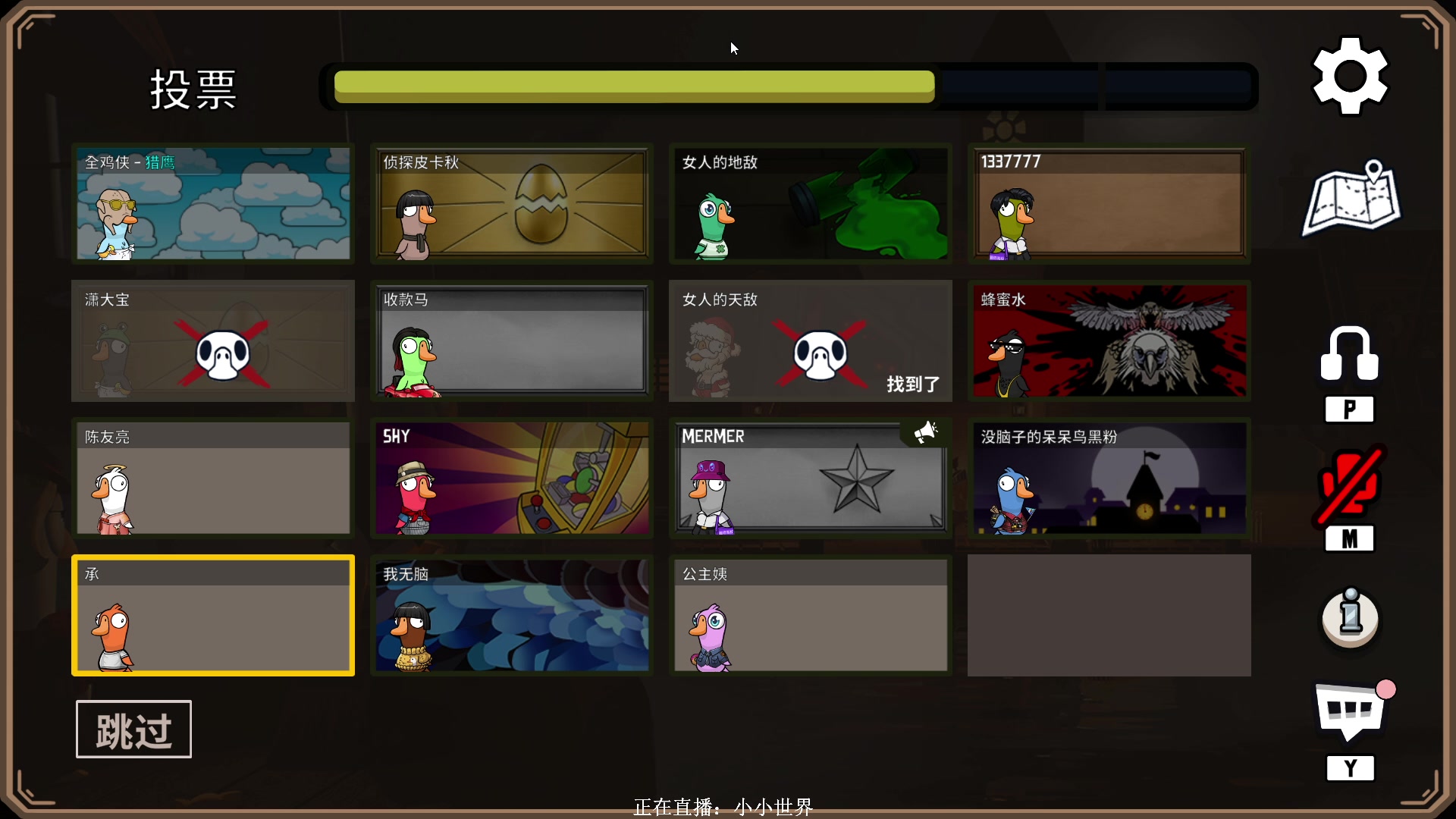 【2023-03-29 23点场】XIN8pyro：【XINPA】痛，太痛了！