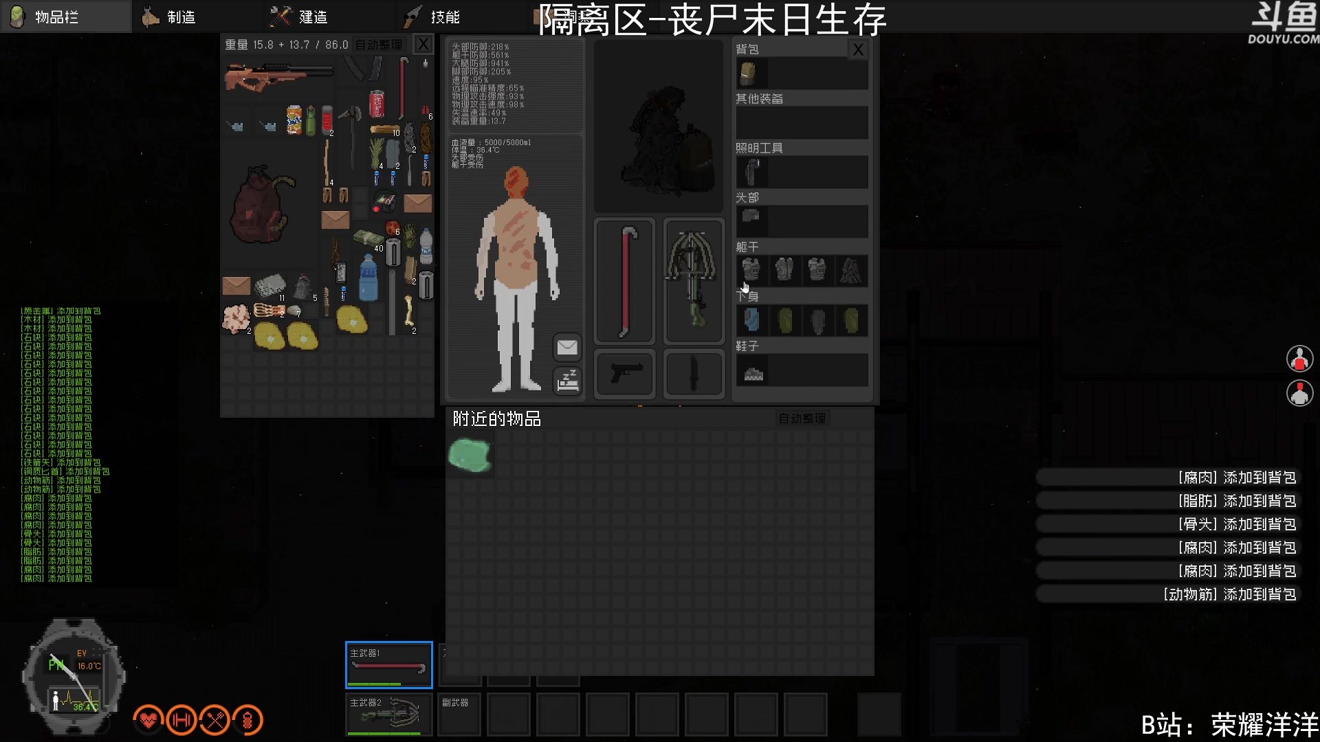 【2023-03-30 21点场】荣耀洋洋：【洋洋】小众，独立，单机游戏！