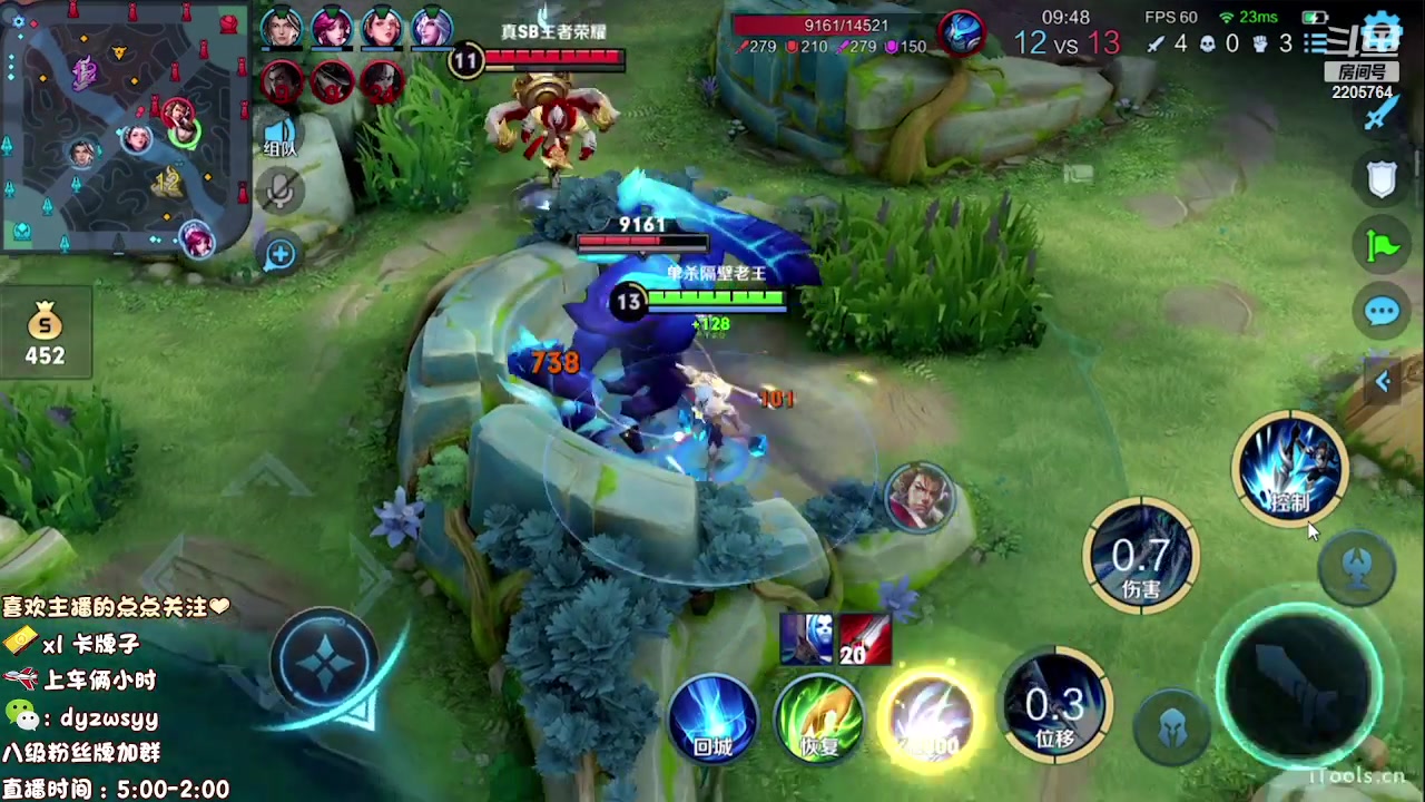 【2023-03-30 05点场】赵猥琐丶赵云导师：国服最强赵云 顶级教学