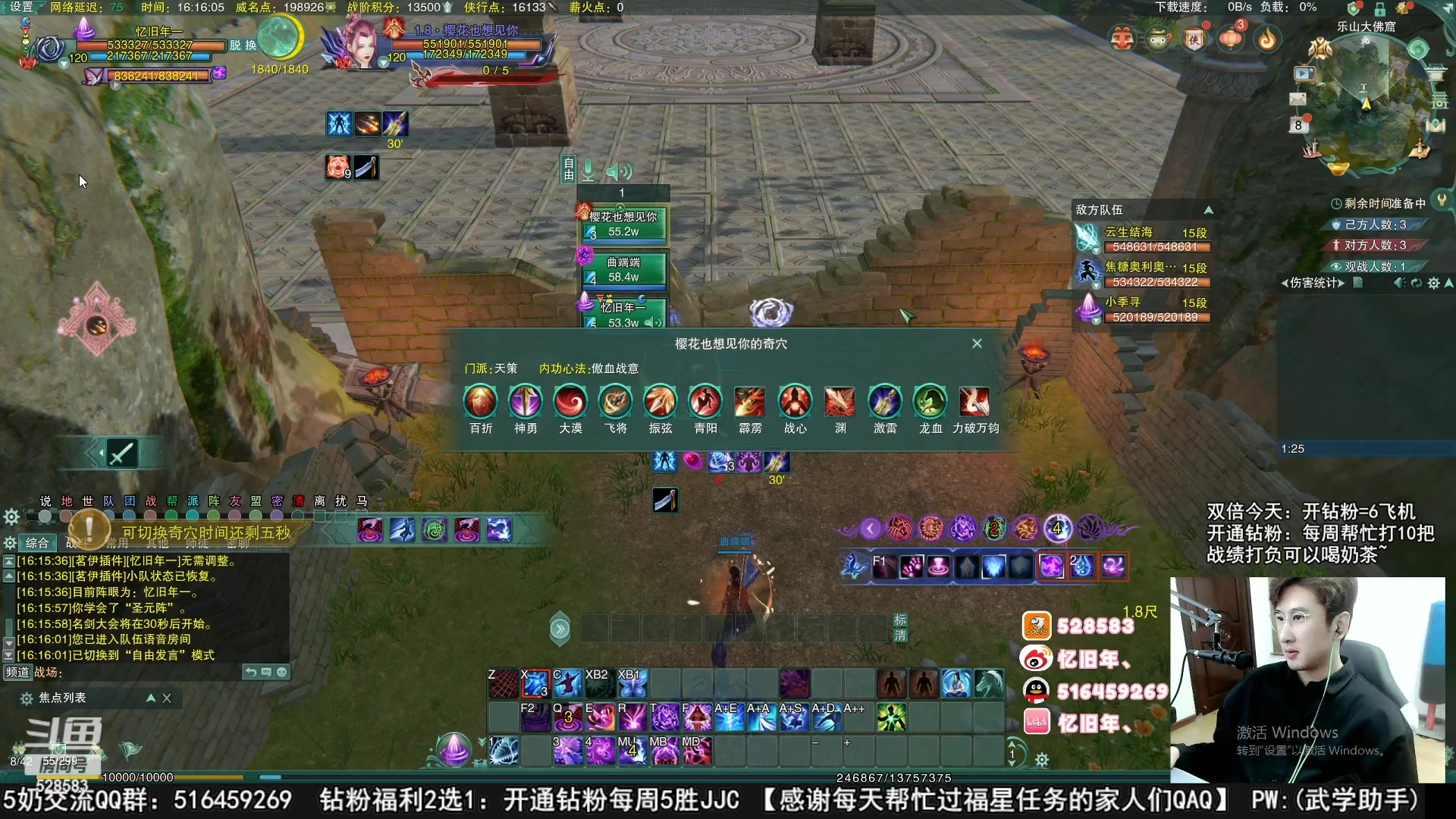 【2023-03-30 08点场】忆旧年丶：快乐5奶散排录播！！