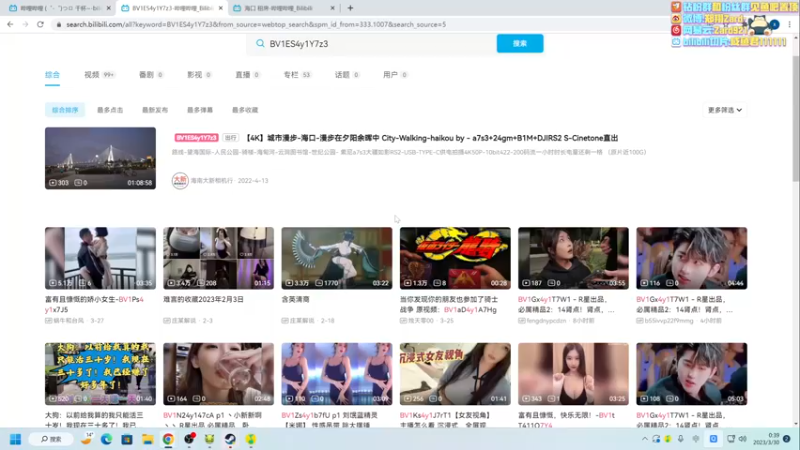 【2023-03-30 00点场】zard1991：zard1991 chill dude