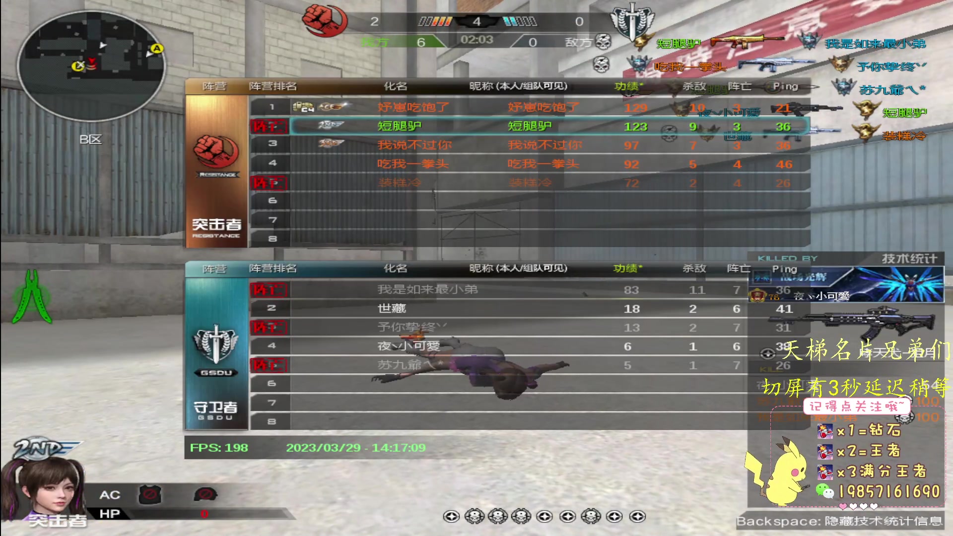 【2023-3-29 13点场】E十XuanXuan2001:朱雀视觉盛宴