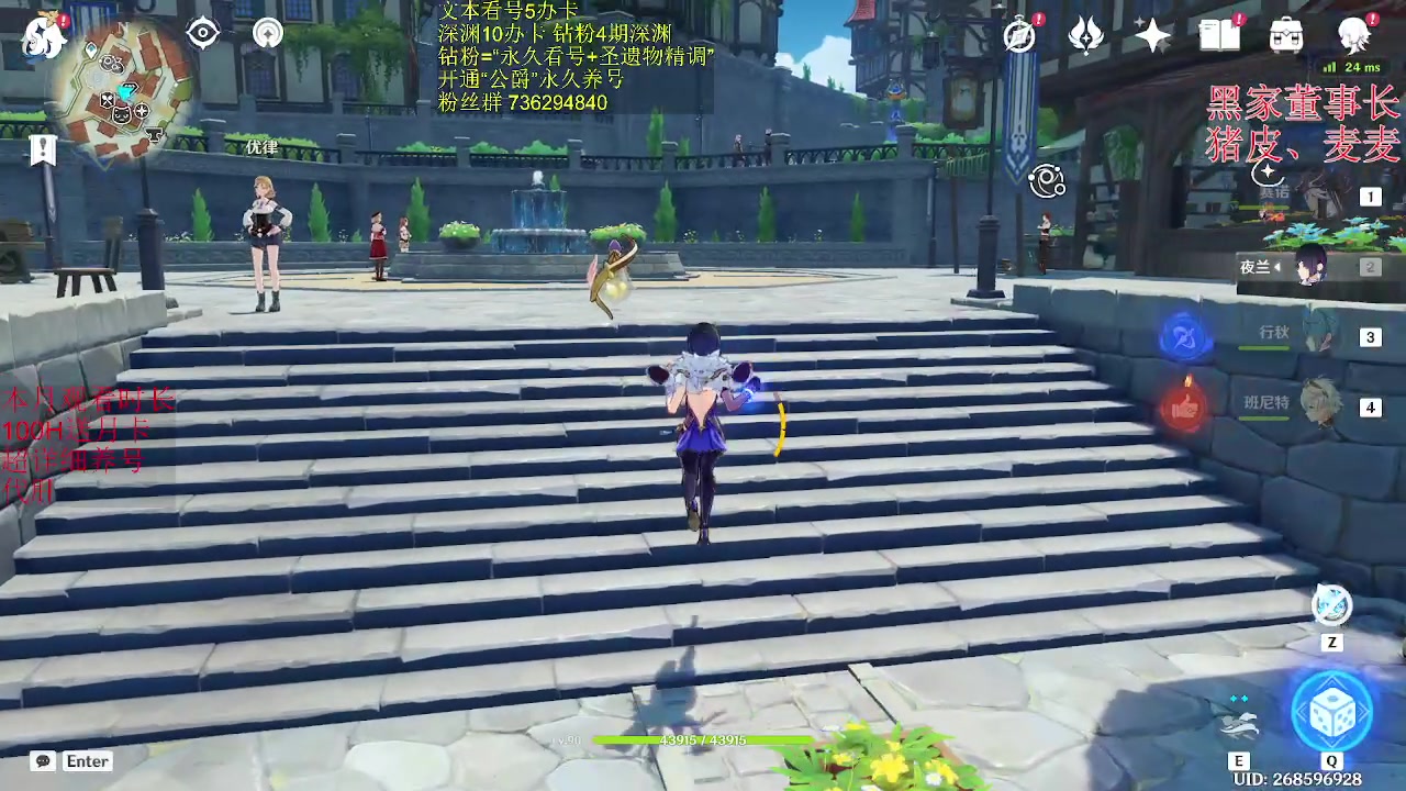 【2023-03-28 19点场】刻晴天下第一优雅：一卡补星  么么哒