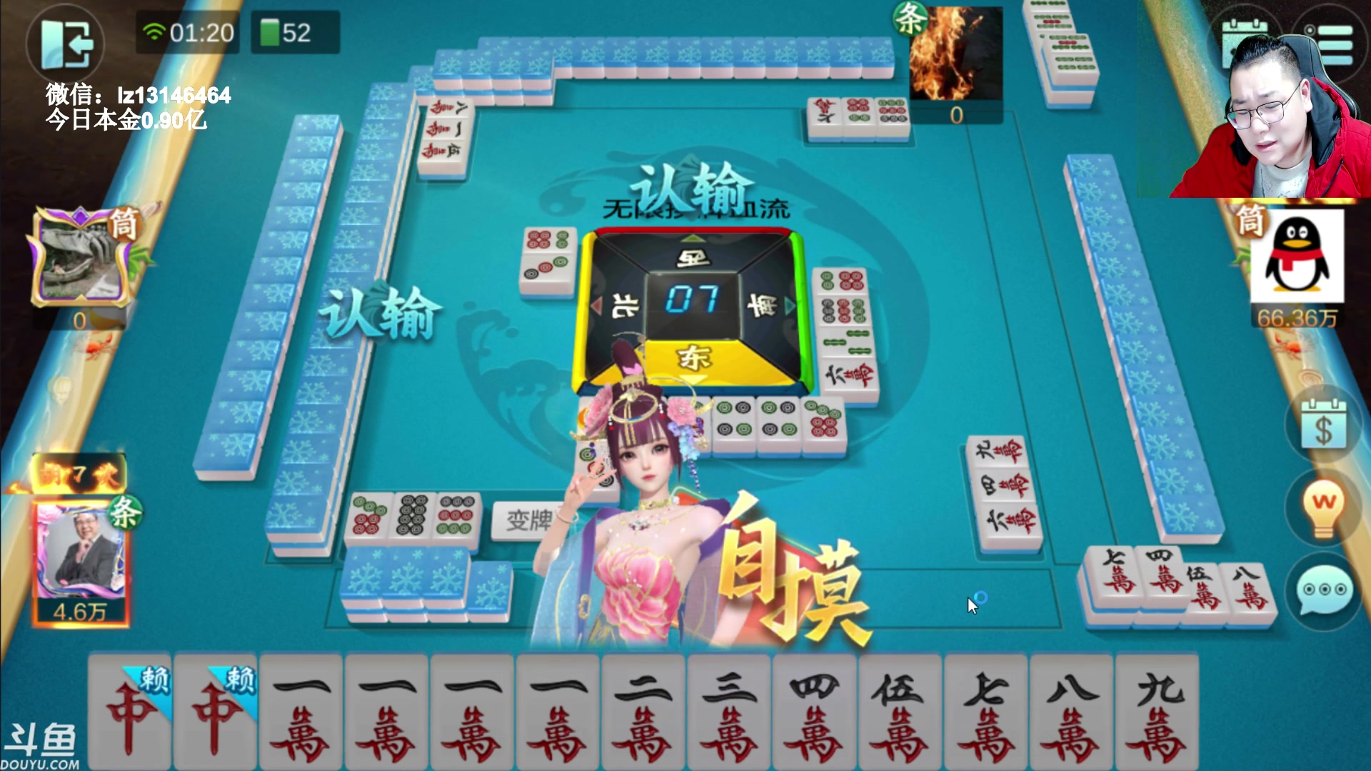 【2023-03-30 01点场】雷疯小叔：雷疯讲棋 斗转星移