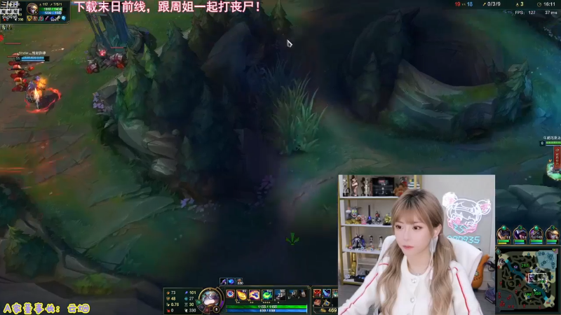 【英雄联盟】不2不叫周淑怡的精彩时刻 20230330 10点场