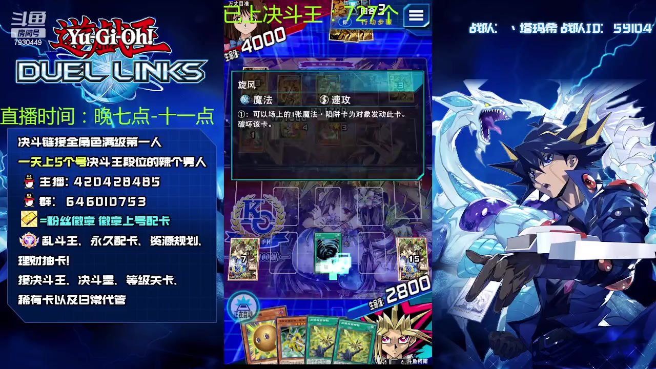 【2023-03-30 20点场】1丶柯南：备战KC练练卡组