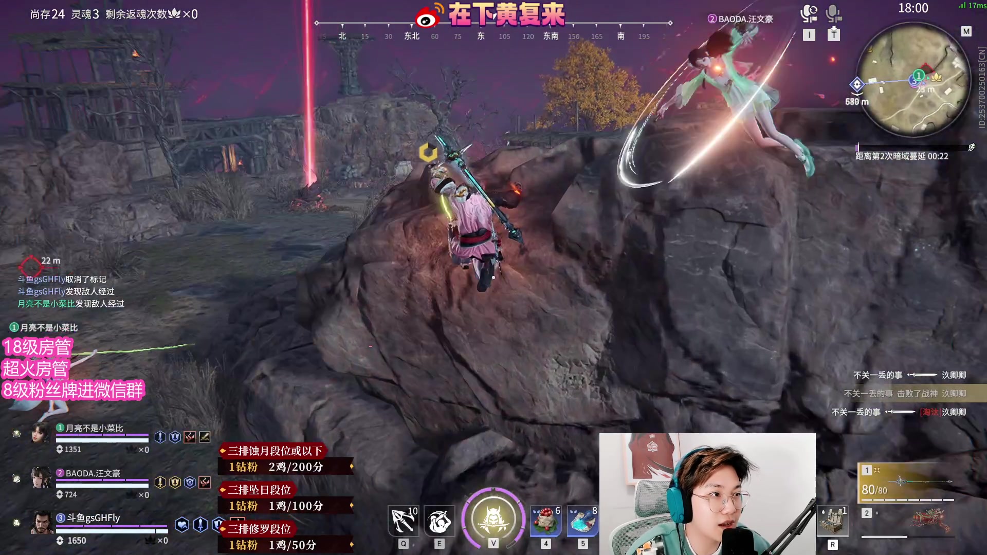 【2023-03-30 02点场】在下黄复来：【黄复来】阿木木主播！