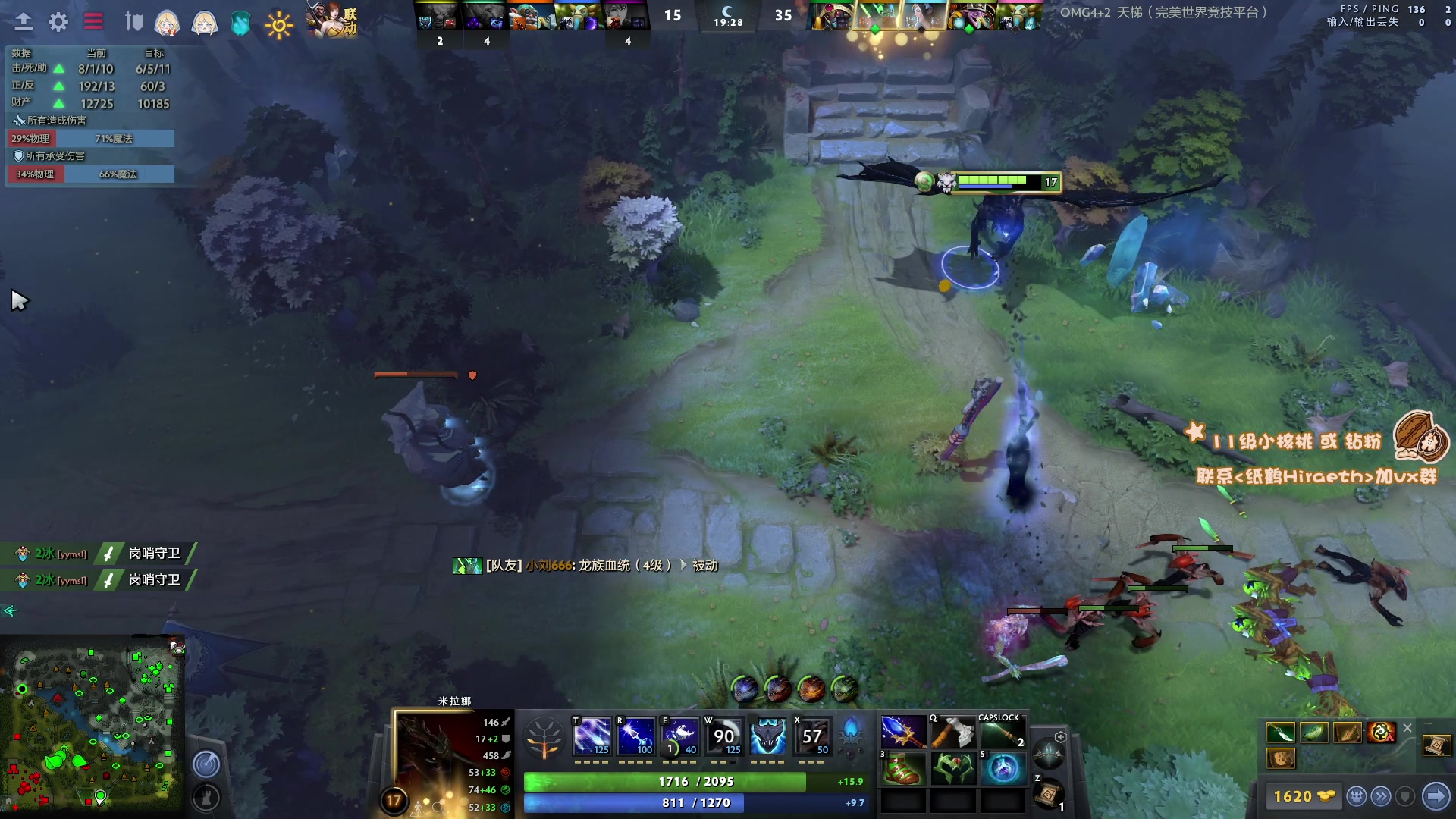 【2023-03-30 15点场】sakira丶hao：最纯粹的4+2