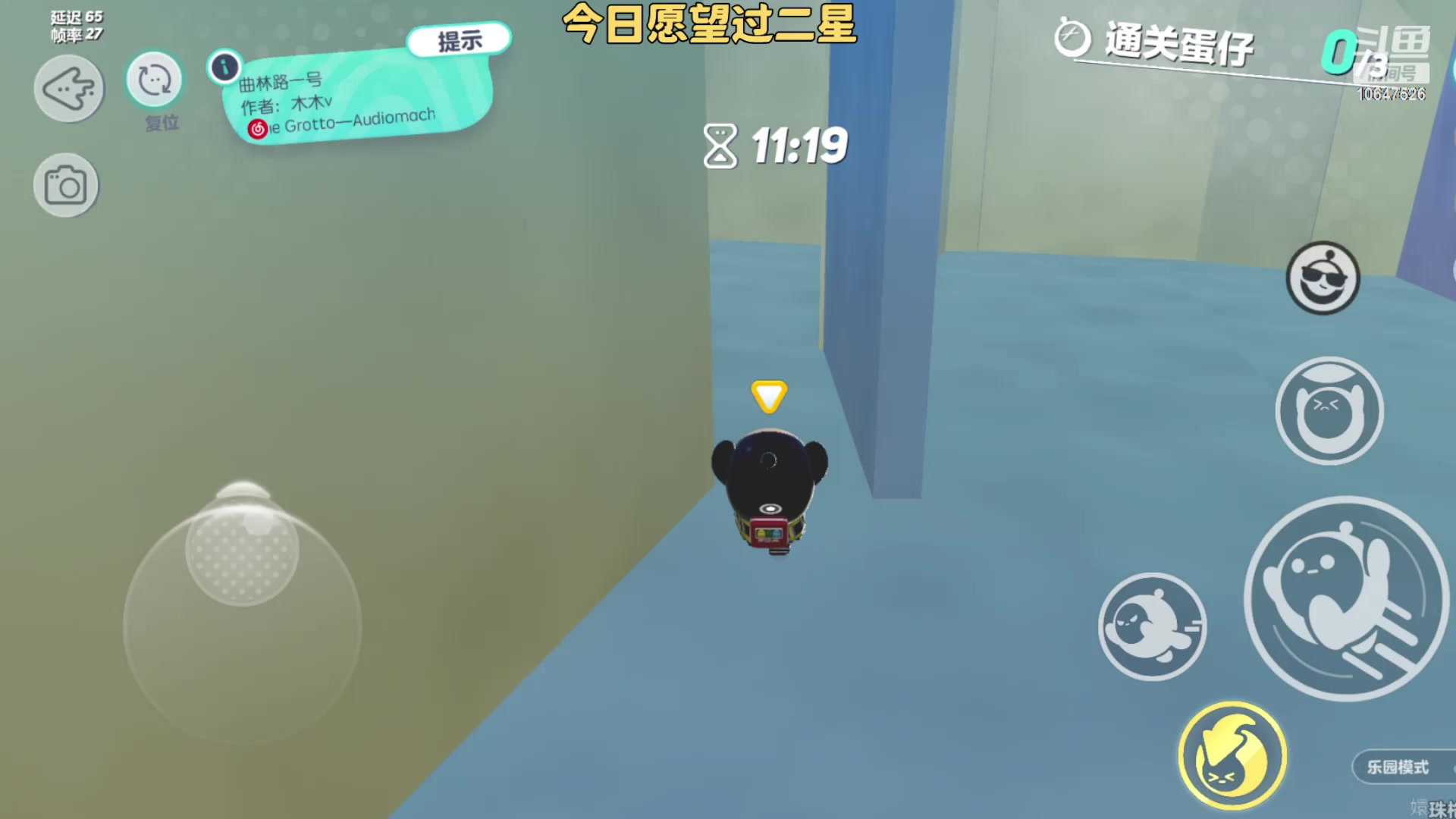 【2023-3-29 19点场】嬛珠格格Julie:【斗鱼】让我们一起嗨起来