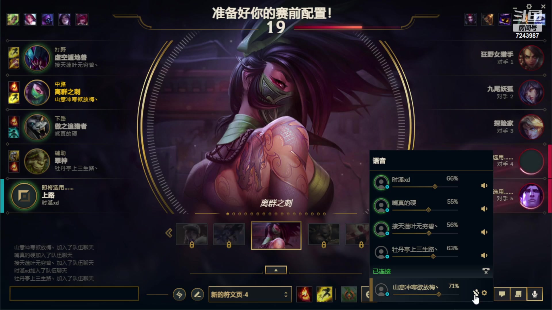 【2023-03-29 16点场】太尉c：峡谷之巅第一阿克尚 d2
