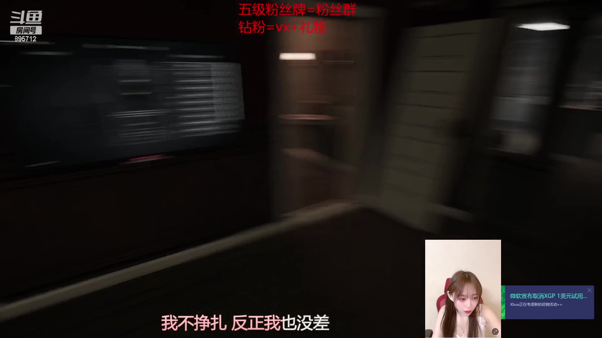 【2023-03-28 17点场】一只蘇l：蘇宝：全能王！