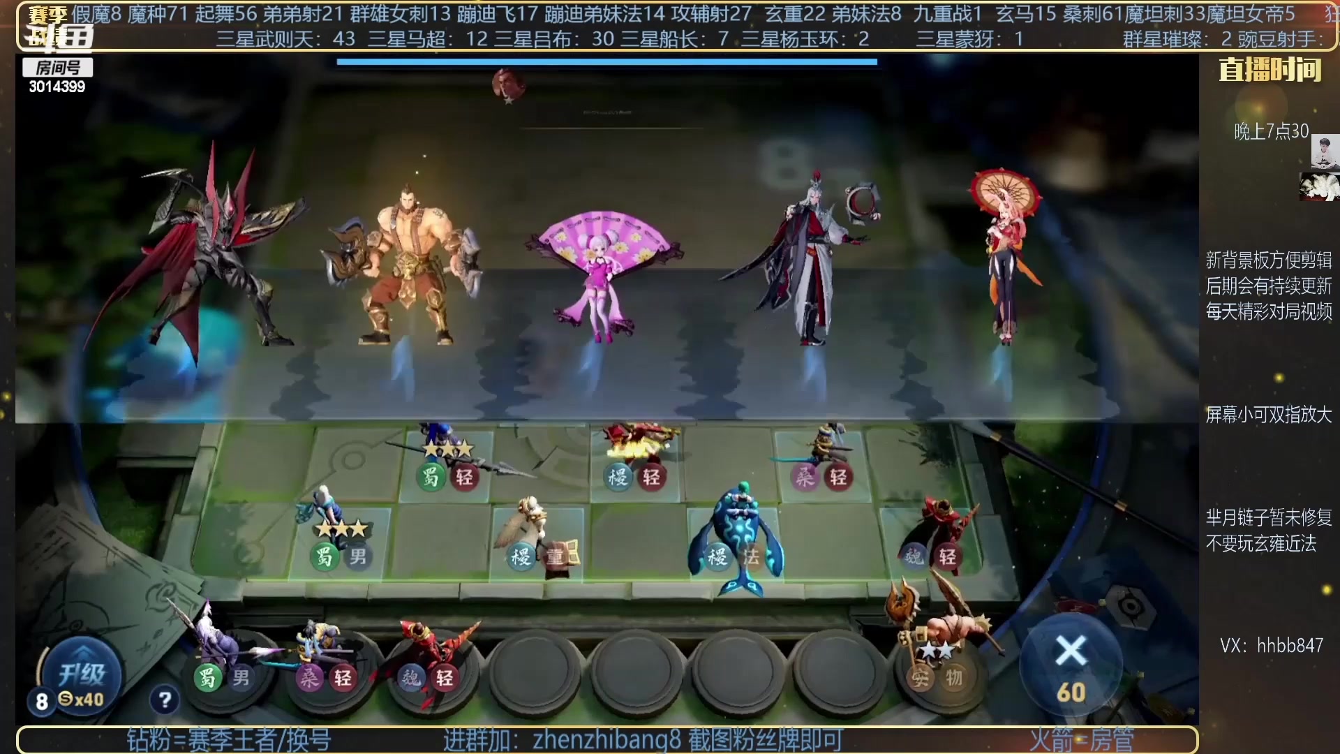 【2023-03-30 05点场】甄知棒：吕布婉儿1V10，整活豌豆射手