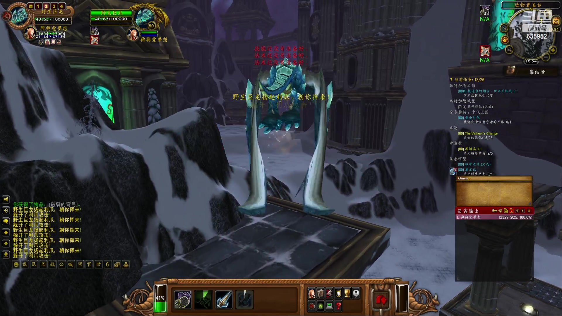 【2023-03-29 18点场】兴兴的梦想：伊佛斯-哎，好多CD没打！635952