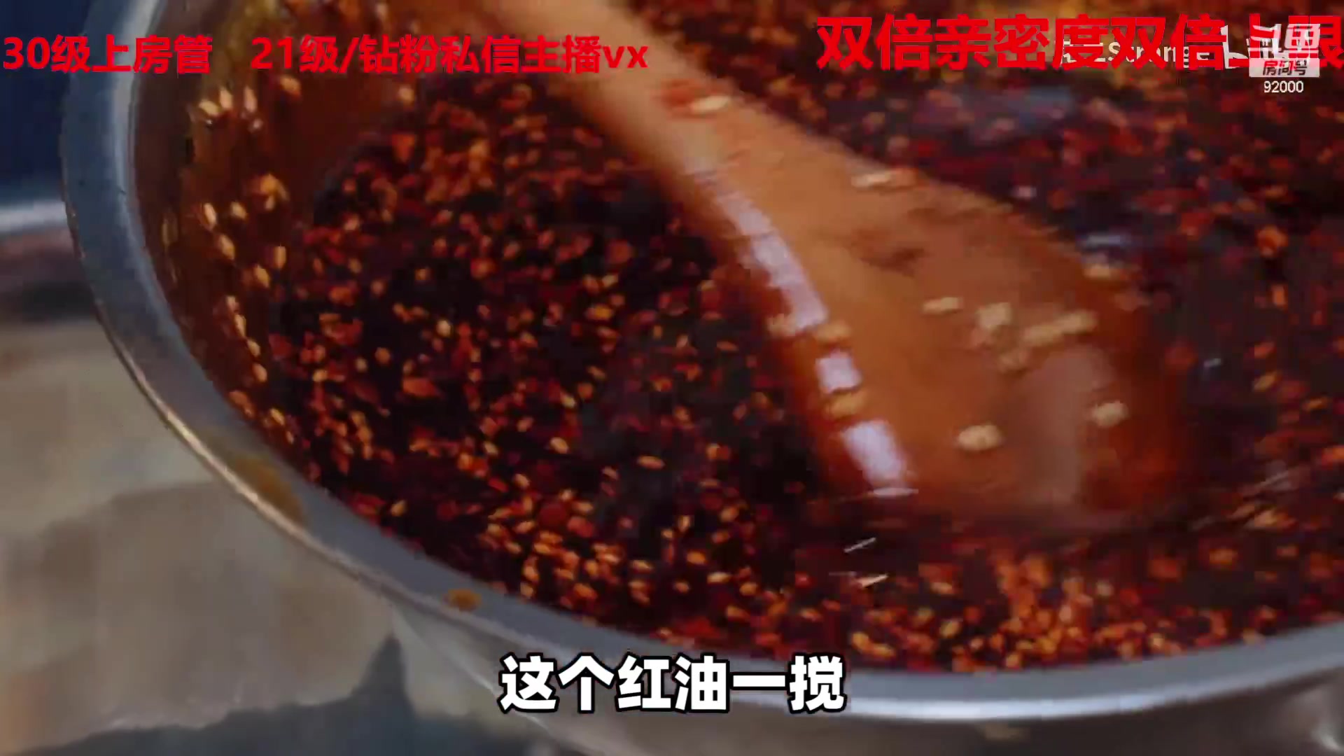 【2023-03-30 07点场】呆妹儿小霸王：【双倍】一起see