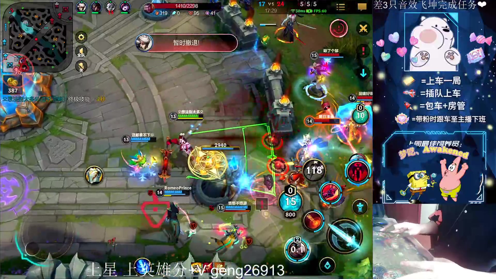 【2023-03-30 16点场】耿枫QUQ：带粉中~体面主播发出了体面邀请~