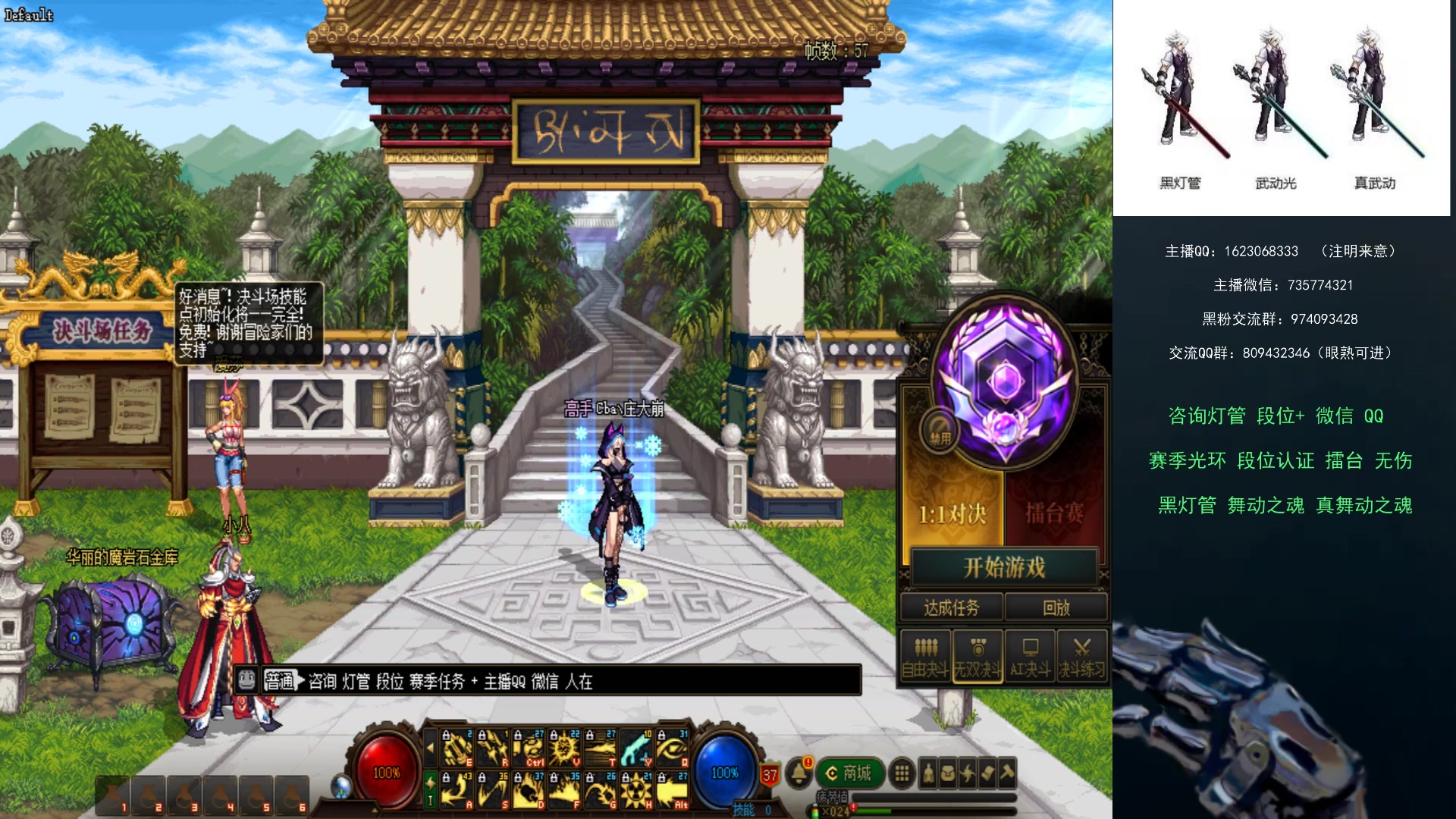 【2023-03-30 18点场】庄大崩：黄金 钻石段位 灯管