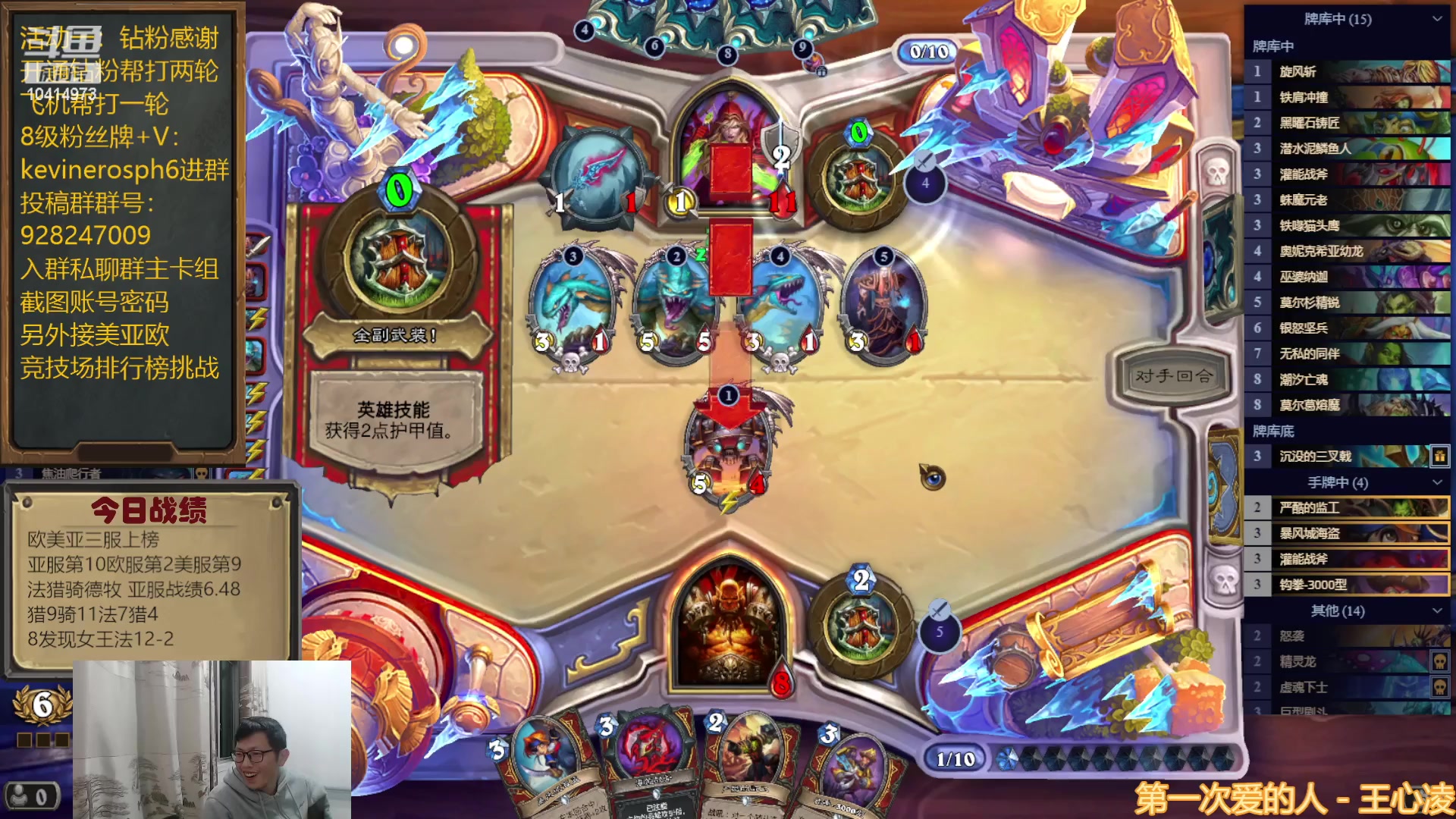 【2023-03-29 19点场】完美竞技古尔丹：今天来点素材吧