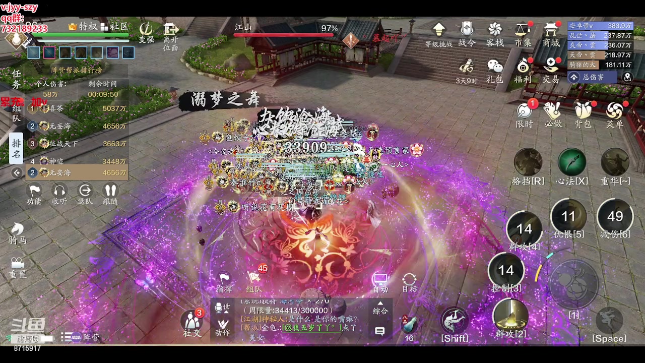 【2023-03-30 19点场】洋言呀呀呀：洋指导：新区论剑，天芒，龙武