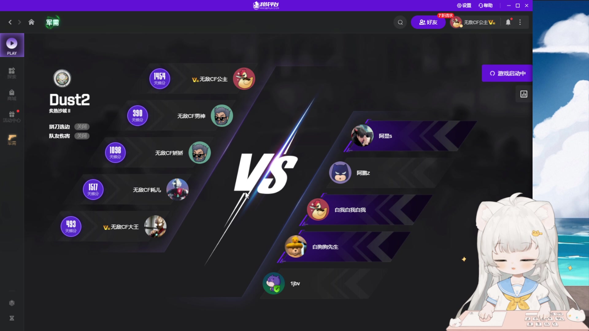 【2023-03-29 19点场】昔恩小姐姐：【小奶团】钻粉四倍亲密度~