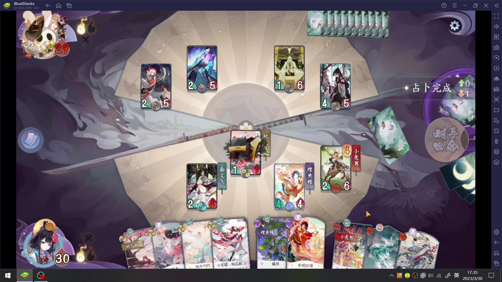 【2023-03-30 16点场】AllenCode：游戏日常+听歌