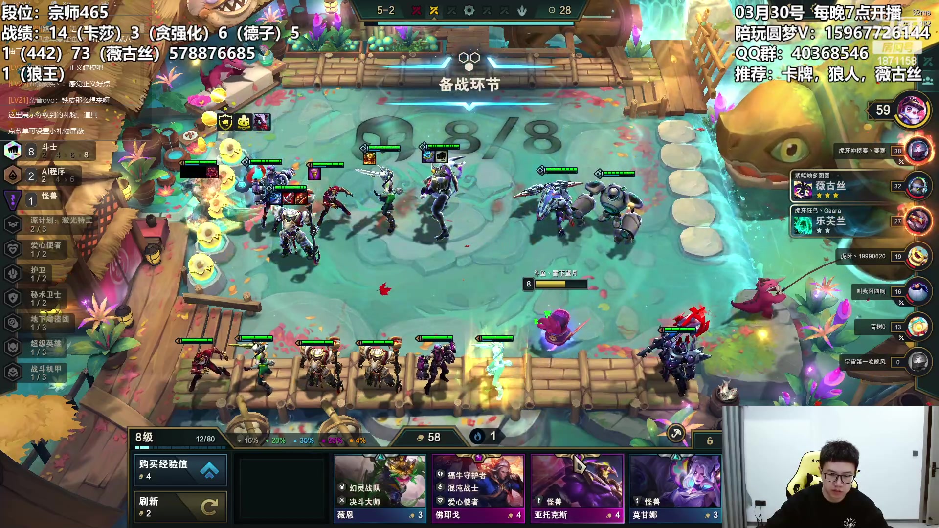 【2023-03-30 20点场】雪下望月7：望月：全胜姿态，冲击1000分！~