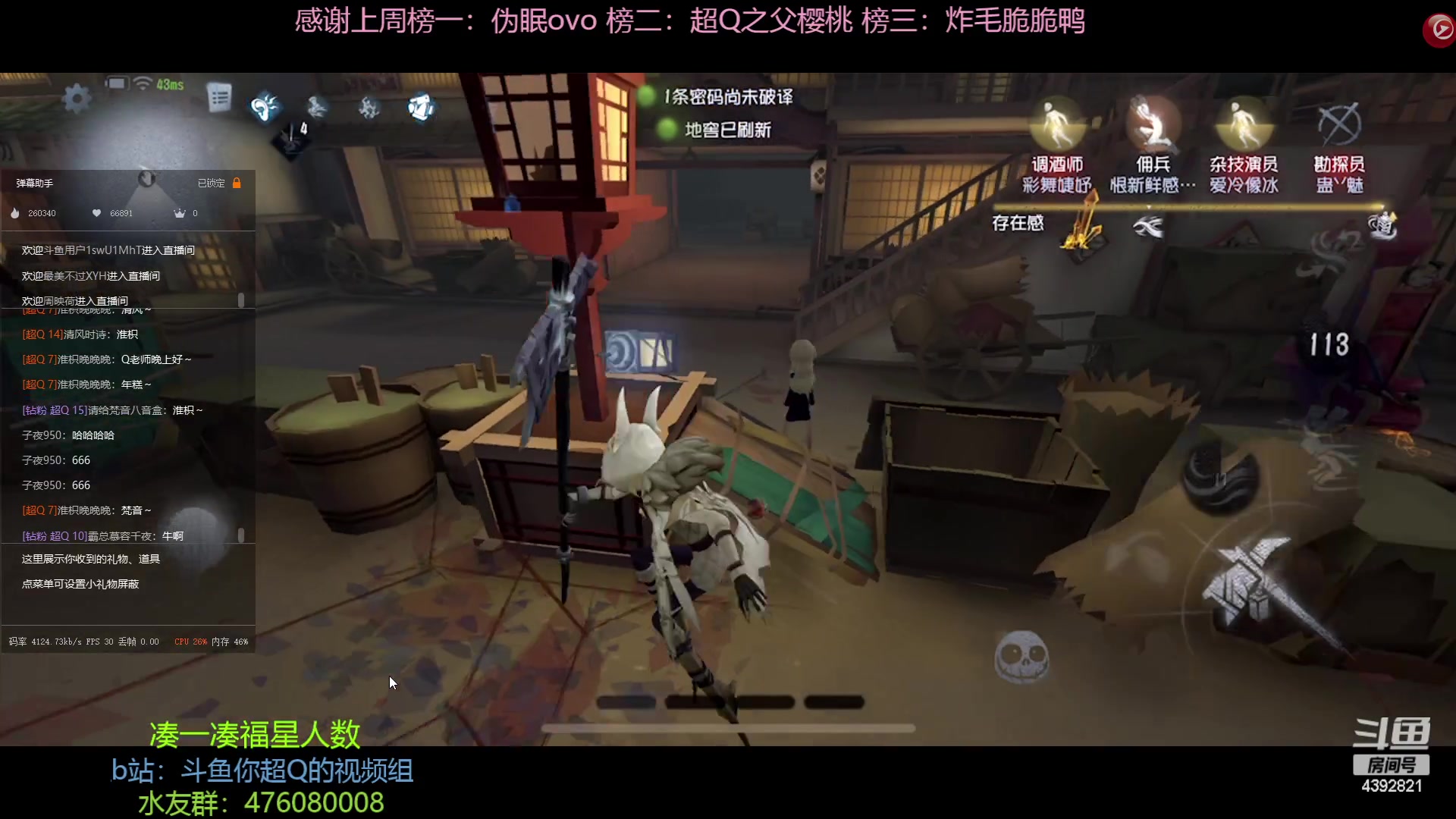 【2023-03-30 19点场】你超Q的：又是一天的排位