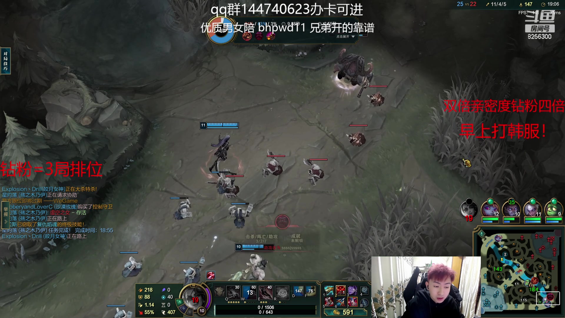 【2023-3-29 3点场】子敬ad:各位客官里面请！篮子ad