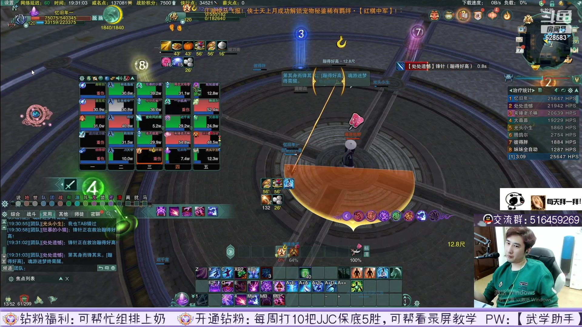 【2023-03-30 02点场】忆旧年丶：快乐5奶散排录播！！