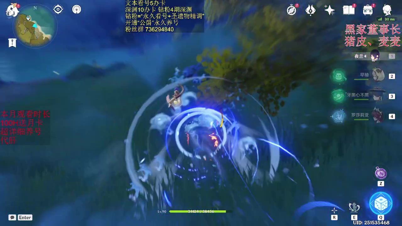 【2023-03-28 00点场】刻晴天下第一优雅：一卡补星  么么哒