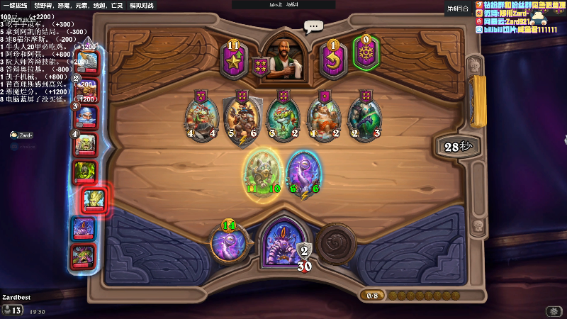 我在斗鱼看zard1991直播DOTA2