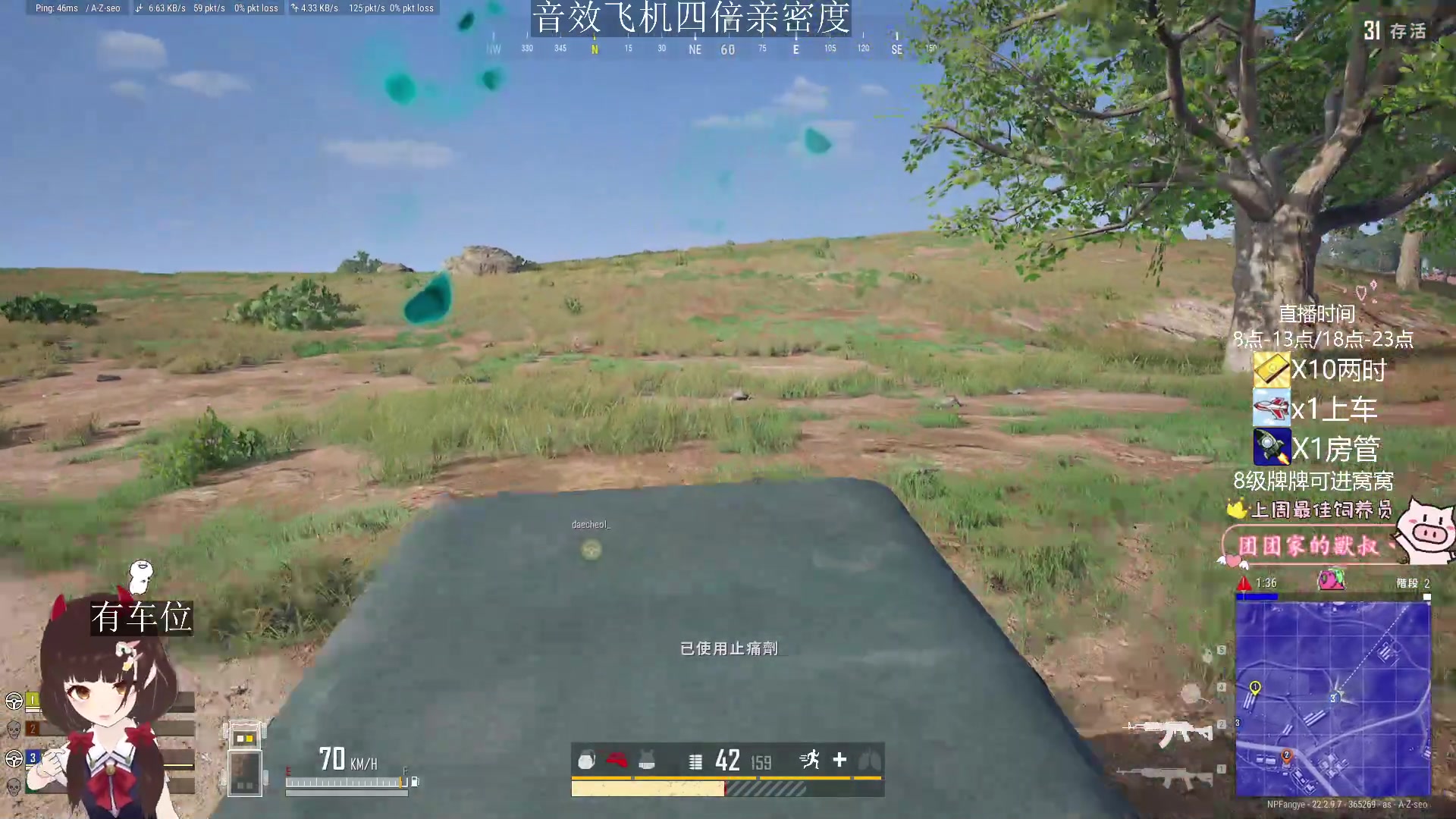 【2023-03-30 08点场】٩芳爺：【小奶团】猛女有车位~云音效飞机四倍亲密