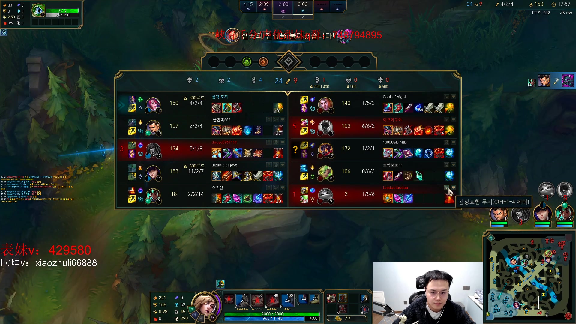 【2023-03-30 02点场】jjking剑姬：韩服重整旗鼓！