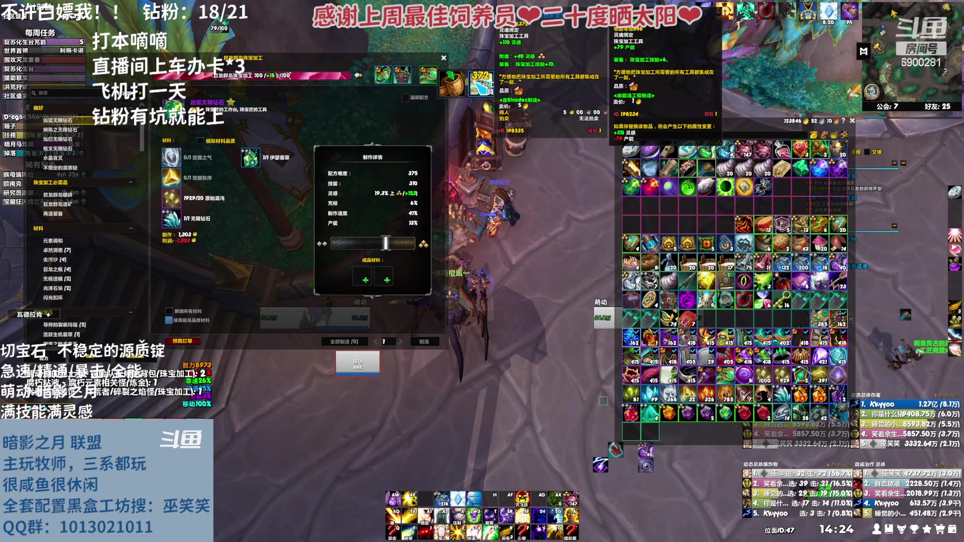 【2023-03-30 13点场】巫笑笑：wxx咸鱼大秘境