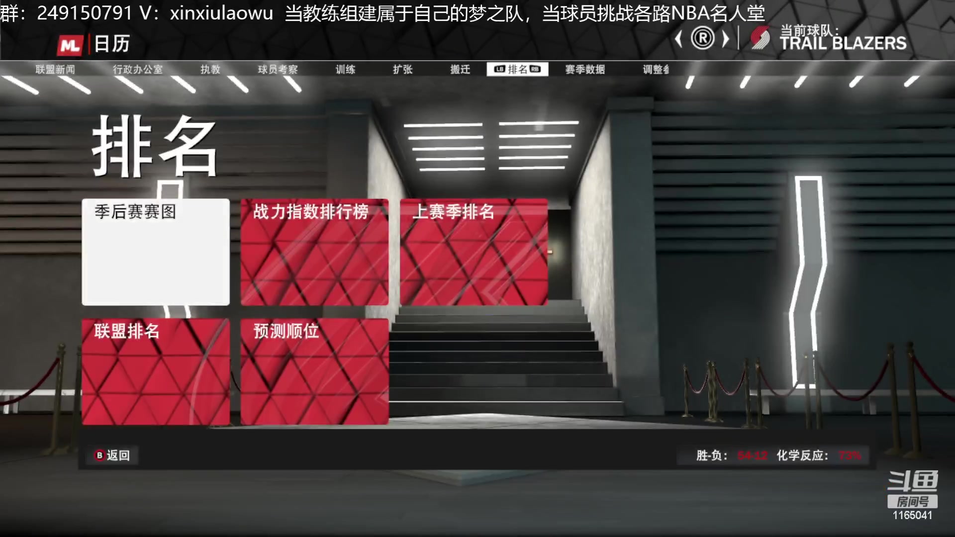 【2023-03-30 18点场】新秀老吴：最新最好玩的水友联盟