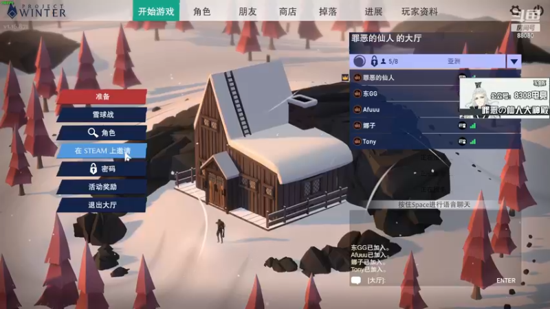 【2023-03-30 21点场】仙某某：神秘直播间88080