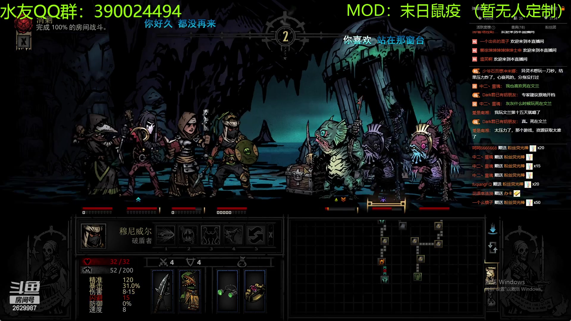 【2023-03-29 23点场】下人灰：在疯狂之后~地牢里清老鼠