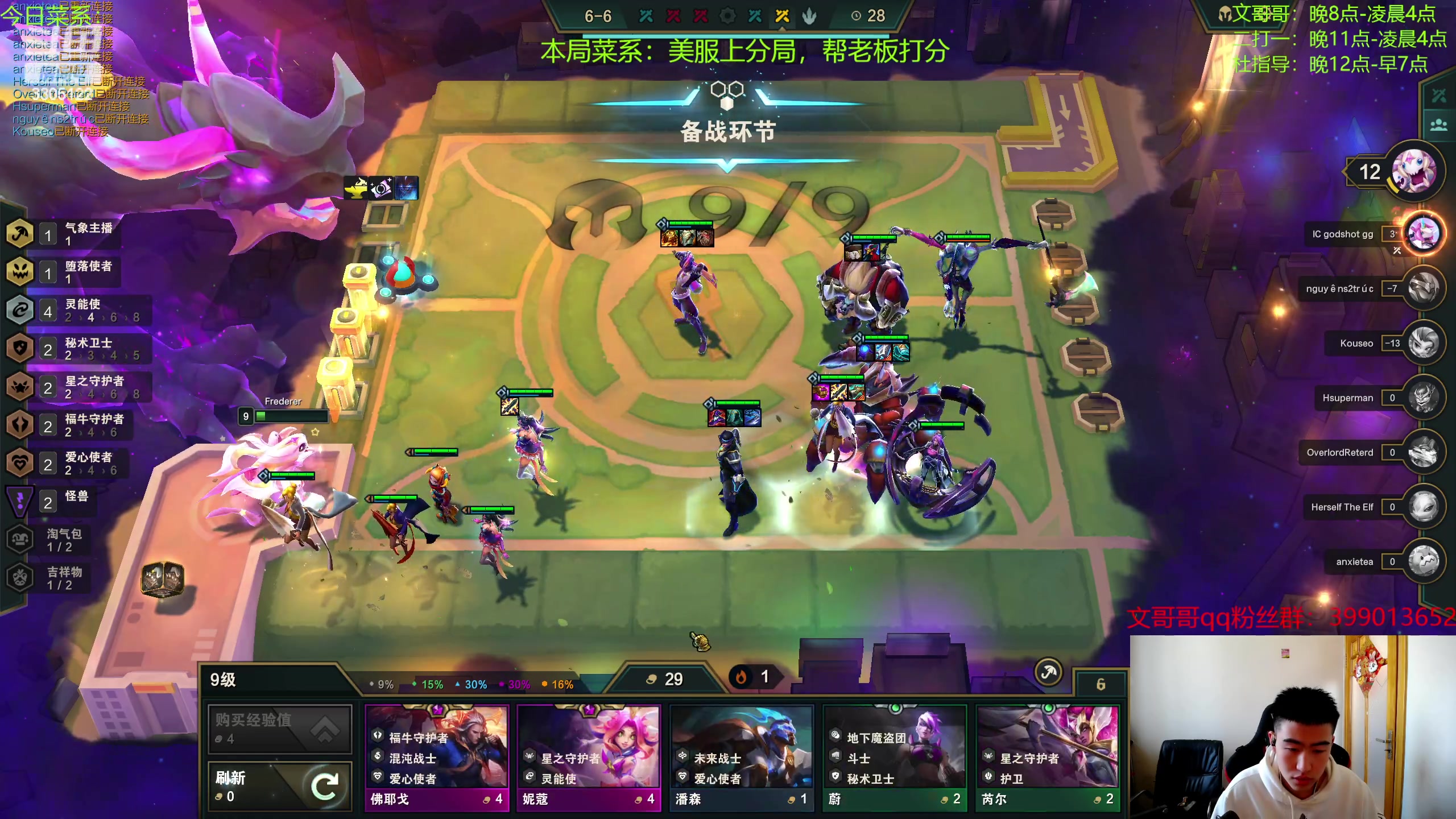 【2023-03-30 14点场】丸子头的文哥哥：阿池：美服开冲 感受下强度