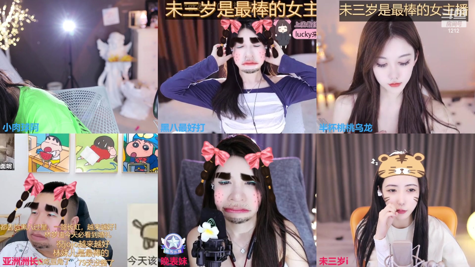 【2023-03-30 18点场】小肉球阿：爱笑的女孩运气不会差~