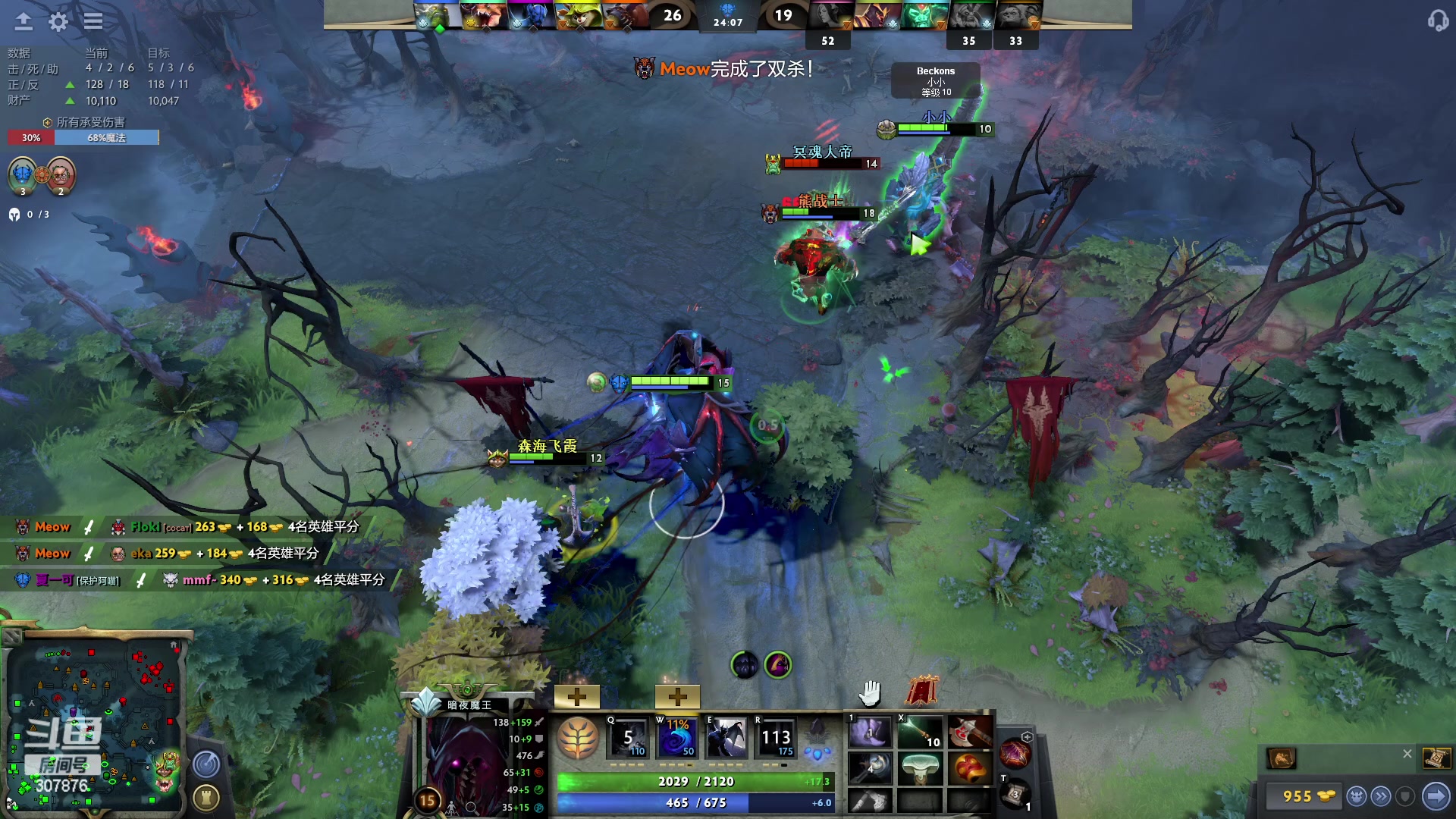 【2023-03-29 21点场】夏一可死毒舌_：喵：充满啵啵的直播间！