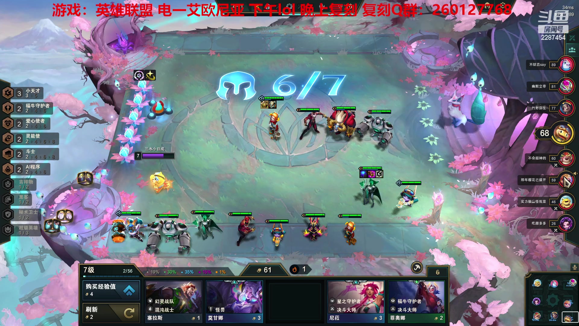 【2023-03-28 13点场】淼小晟：新版本跃兔杯一起来辣