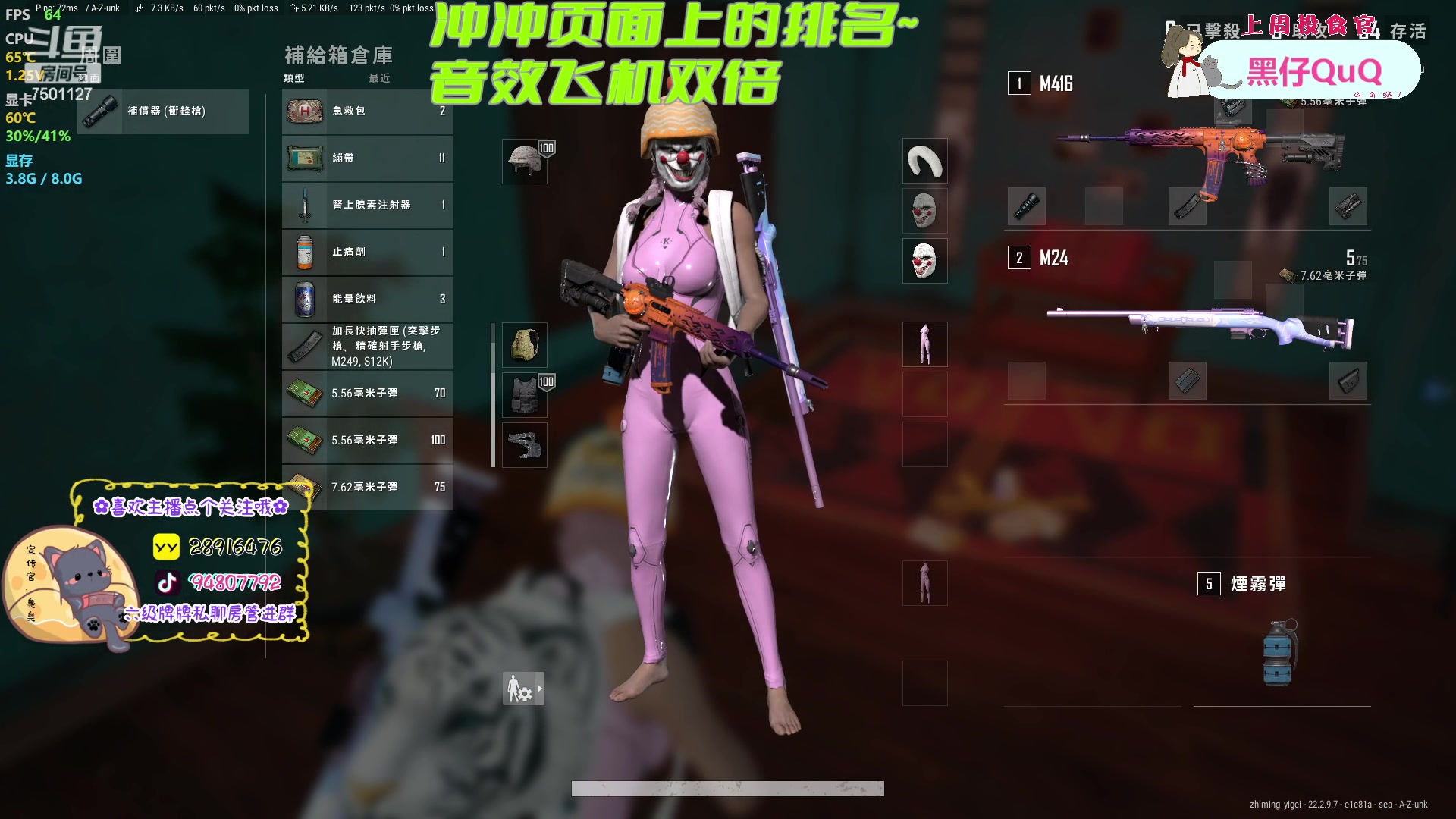 【2023-03-29 18点场】哦呦orz：【小奶团】我为自己带盐！