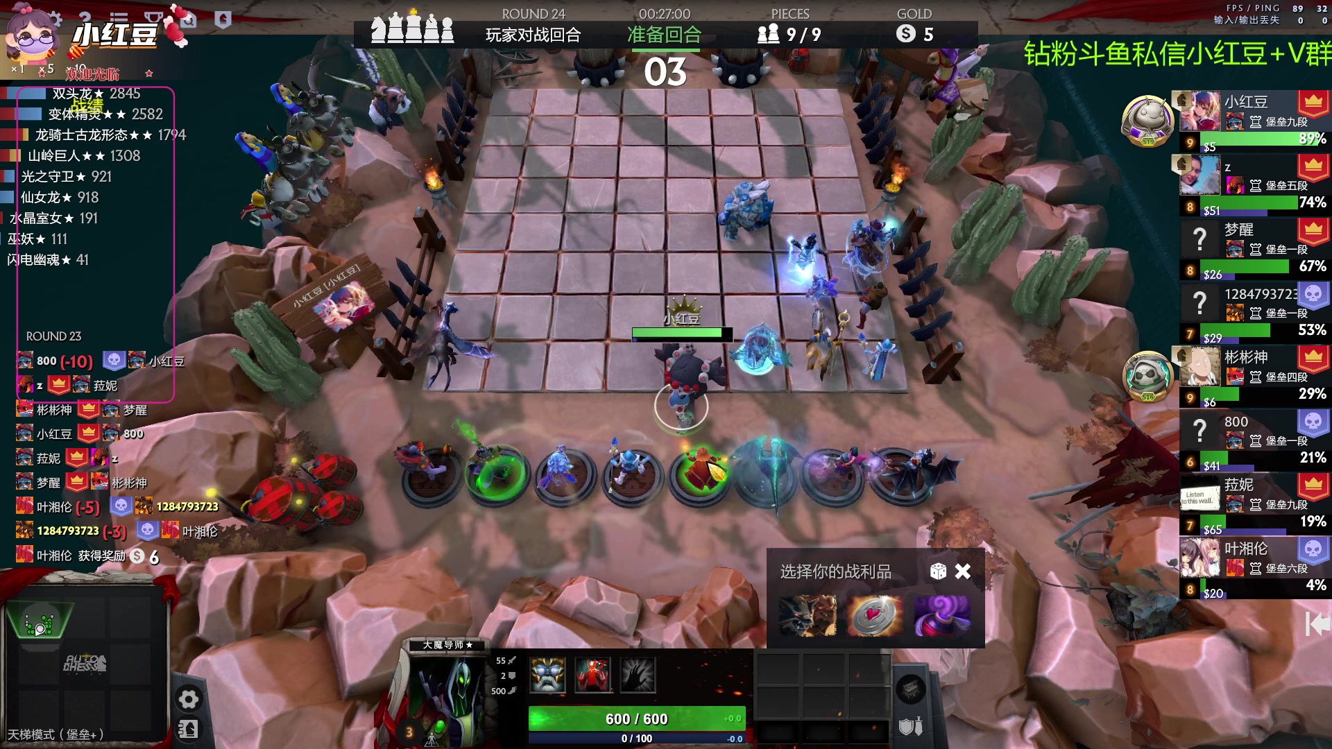 【2023-03-30 13点场】小红豆阿：周末好下棋来了