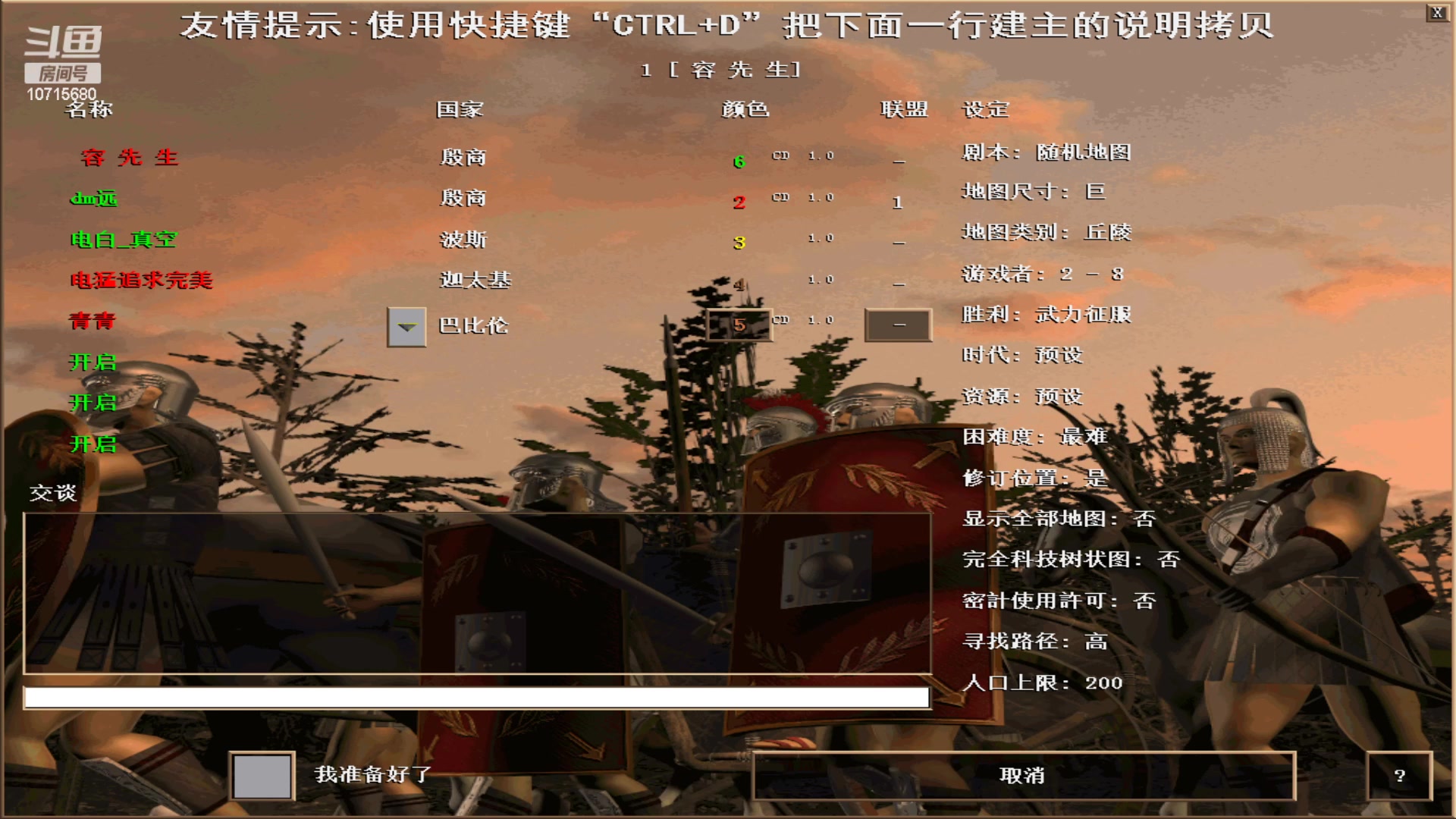 【2023-03-29 22点场】紫云同学706：青青罗马直播间